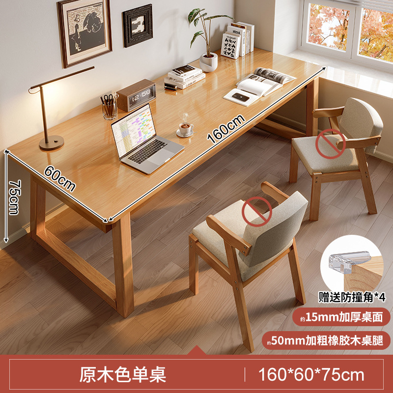 Mesa de computadora de madera maciza Mesa de estudio para el hogar Mesa de escritorio de estudiantes para la sala de estar Mesa de tablero grande Mesa larga doble