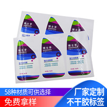 �坍������ƿ�˺� ����Һ�N�� ��ɫ���PE�����z�˺� �����N�N��