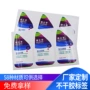 彩色不干胶pe标签