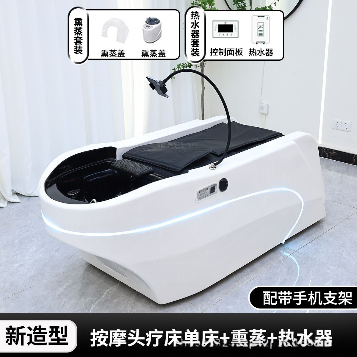 Masajes eléctricos, lavadoras de cabello, peluquería, peluquería de lavado de cabello, humeante especial para peluquerías image 12