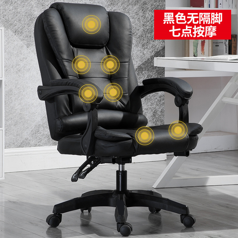 블랙 7 시 마사지-누워 155 도