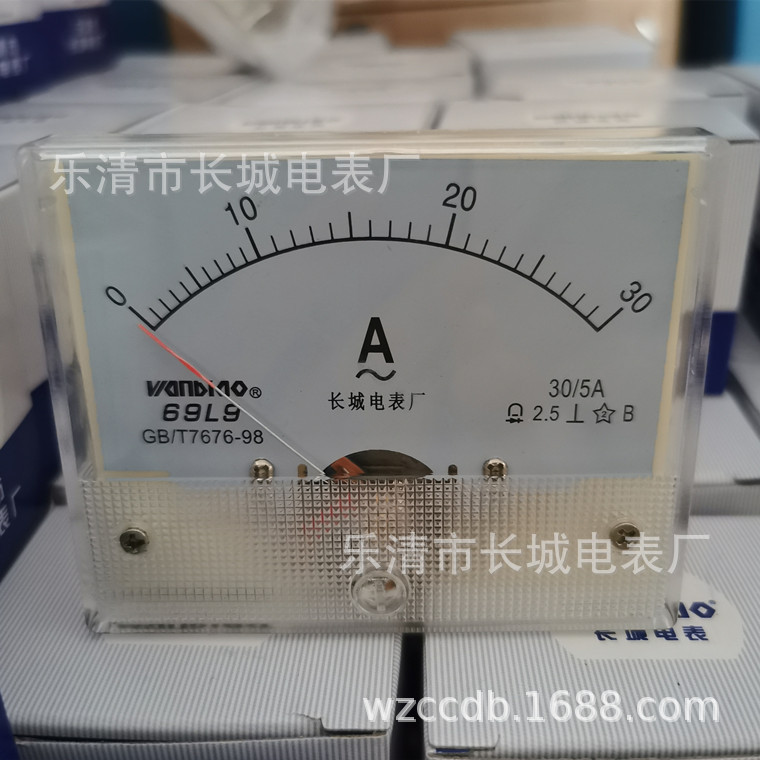 供应长城电表厂 69L9  30/5 交流指针式电流测量仪表