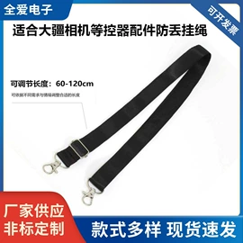 影音电器配件;麦克风/话筒;手机支架