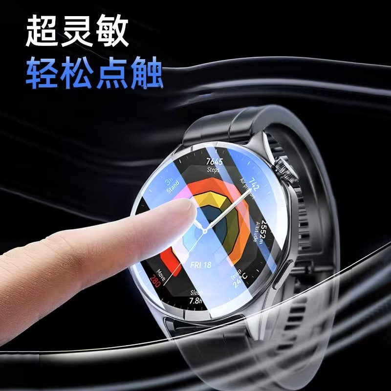 Suitable for AMAZFIT T-Rex 3Pro watch tempered film Huami T-Rex3 high-aluminum arc edge HD protective film 3