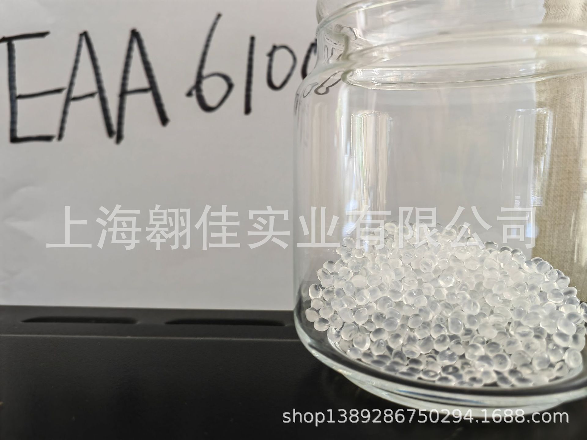 EAA/美国陶氏/6100 乙烯丙烯酸共聚物