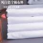 纯白全棉烫台擦机布衬衣布