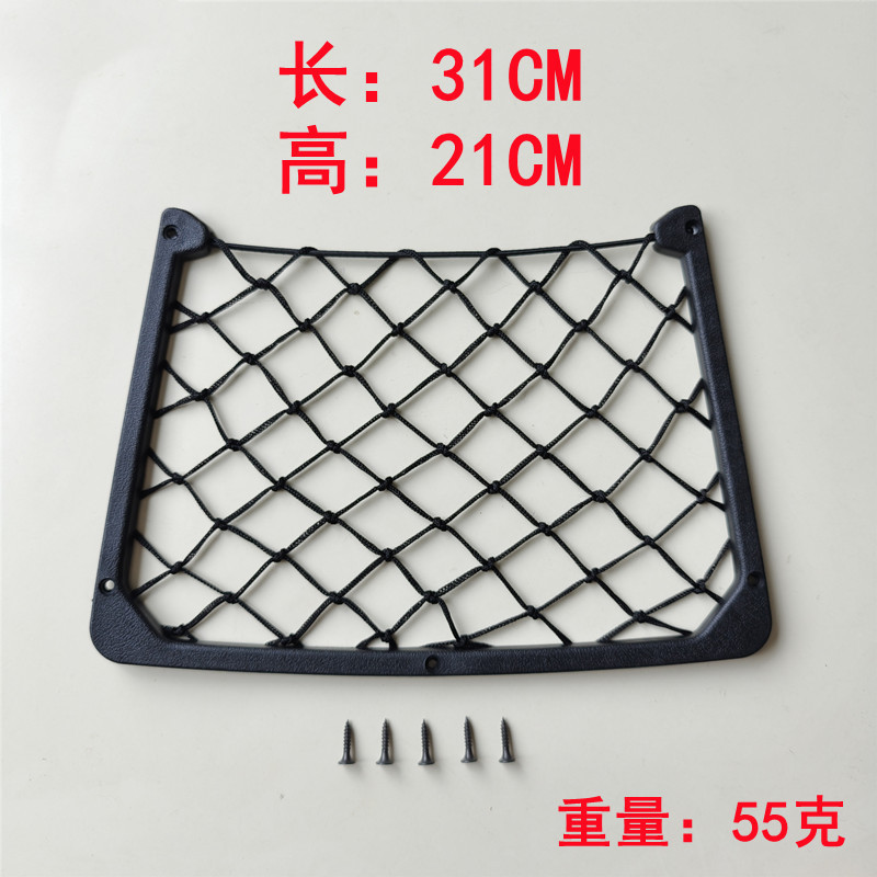 カー用品収納ネットバッグ、雑貨収納バッグ、中型バス改造RVバスシート収納ネットバッグ卸売|undefined