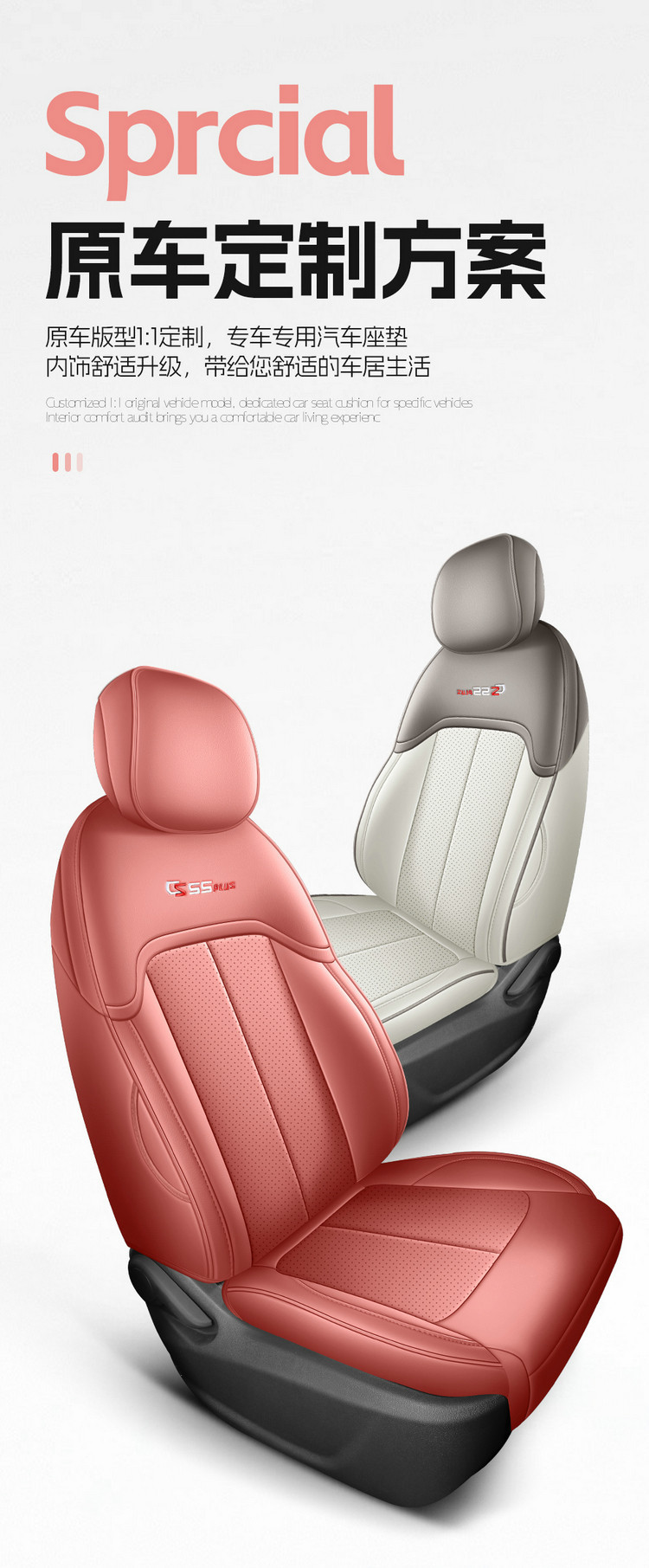 26 Models of the Fourth-Generation Changan Cs55 Plus Special Car Seat Cushions, All-Season Universal Full-Cover Seat Covers, Breathable Seat Covers