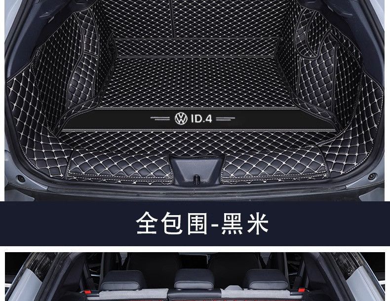 Suitable for Volkswagen ID4crozz Trunk Mat Volkswagen ID4X Rear Trunk Mat Car Interior Decoration Modification Accessories Supplies