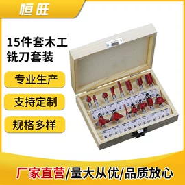 铣刀;刀具配附件;铣削刀片