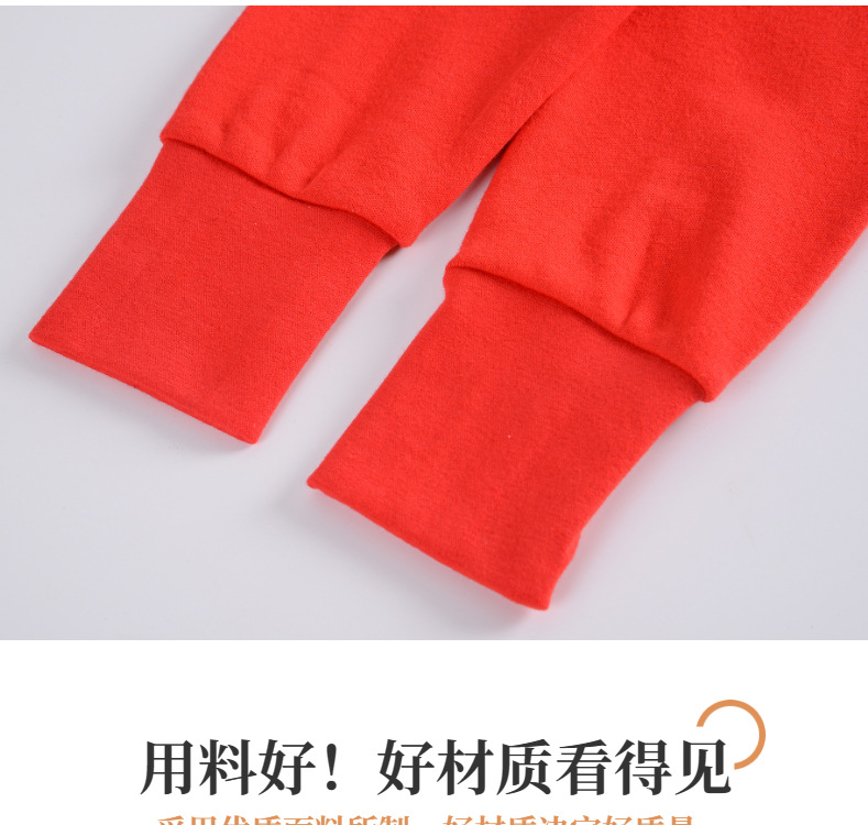 电商粉色淘宝天猫加绒加厚保暖内衣详情页模板-Slice6.j