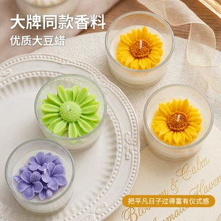 治愈系杯蜡香薰蜡烛花朵造型家居装饰大豆蜡高级感伴手礼物雏菊