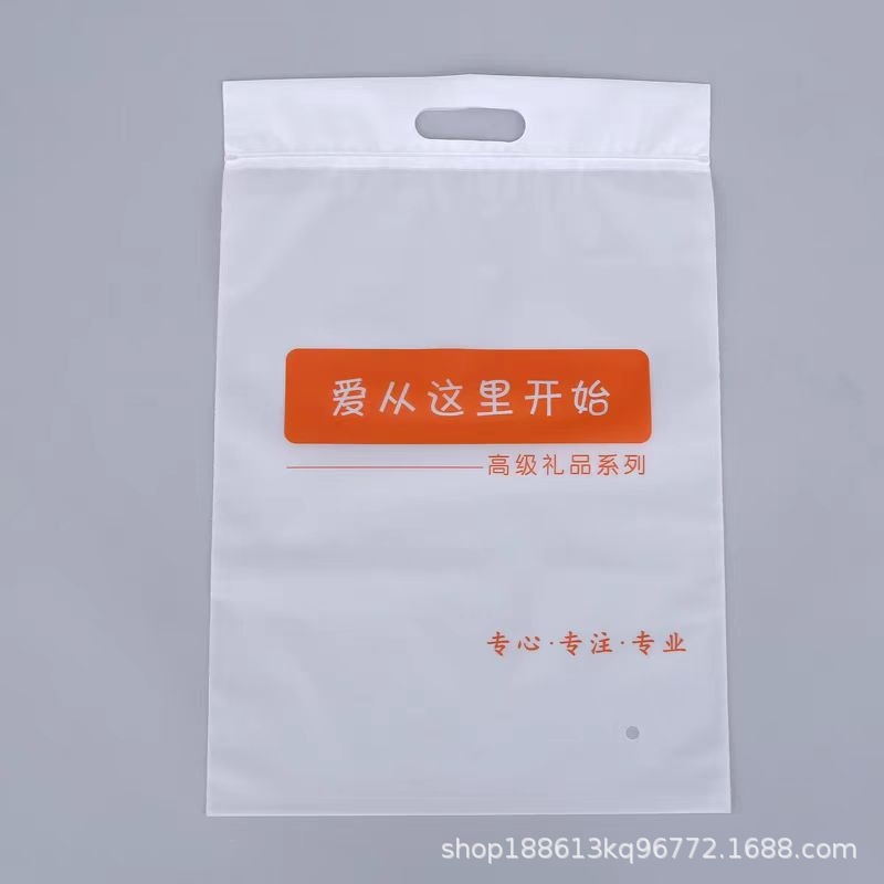 Gift Bag Bath Towel Frosted Bag Self-sealing Packing Bag Handbag High-end Gift Return Gift Towel Bath Towel Bag