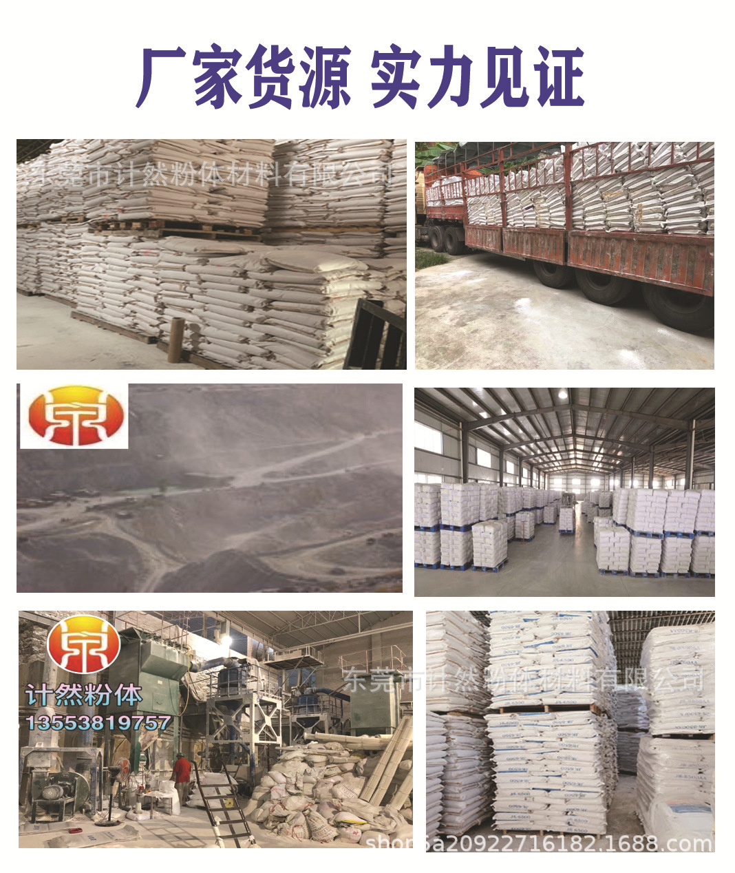 滑石粉做图1 拷贝