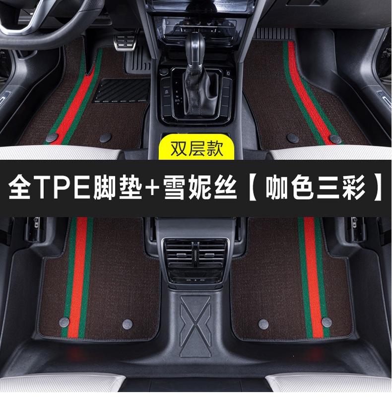 Specially Designed for Honda Accord, Civic, Fit, Lefeng, Haoying, Jade, Spirior, and Crosstour Tpe Car Floor Mats