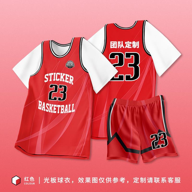 Fake Two-Piece Basketball Uniform Suit Competition Training Camp Quick-Drying Breathable Children's College Student Adult Uniform Printable
