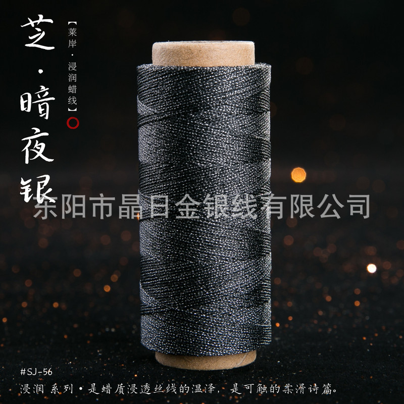 JR晶日高端幻彩浸润蜡线蜡感充足温润舒适手工编绳Macrame|undefined