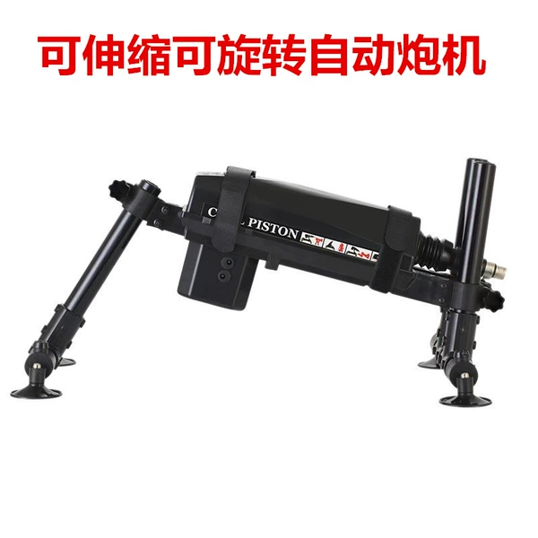 Automatic telescopic rotating gun machine [bare metal]