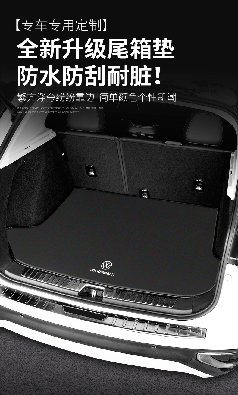 Volkswagen Trunk Mat for Lavida, Sagitar, Tayron, Bora, Cc, Id.3, Passat, T-Roc, Magotan, and Talagon