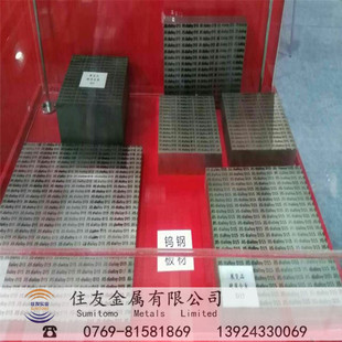 �����ϼ{�Ͻ�2612�u䓾�ĥ�A���ߏ��ȸ���ĥ�_�������u䓰�