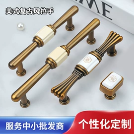 家具拉手;家具五金