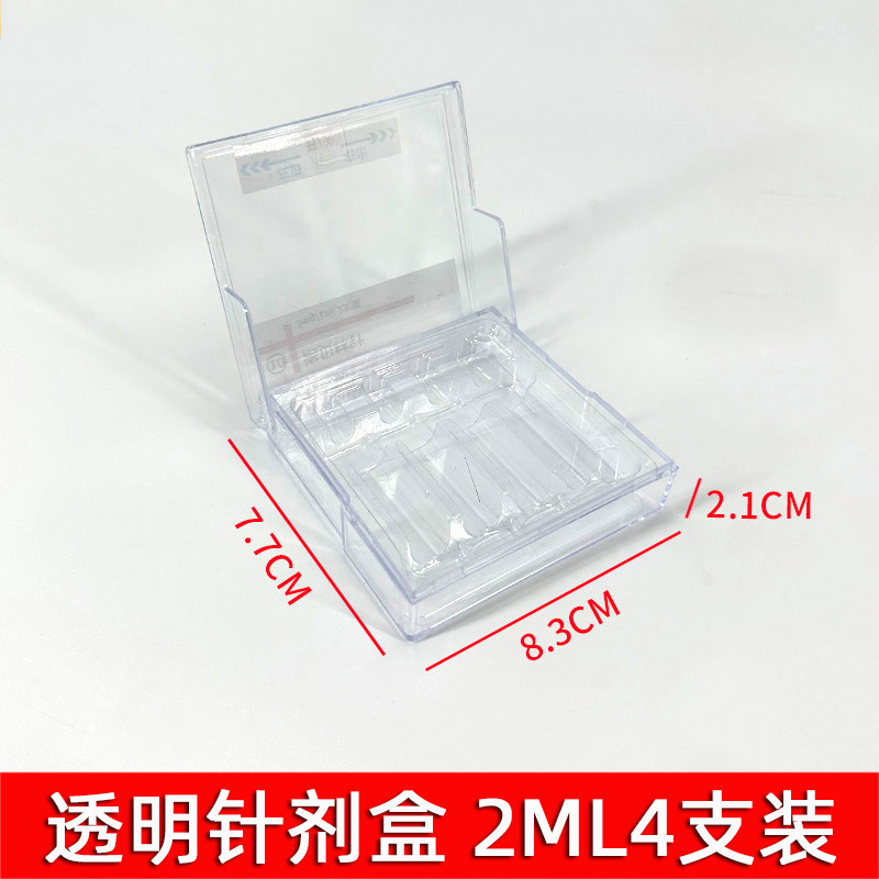 医院用避光针剂盒抢救车塑料盒药品收纳急救车密封遮光药物s管理|undefined