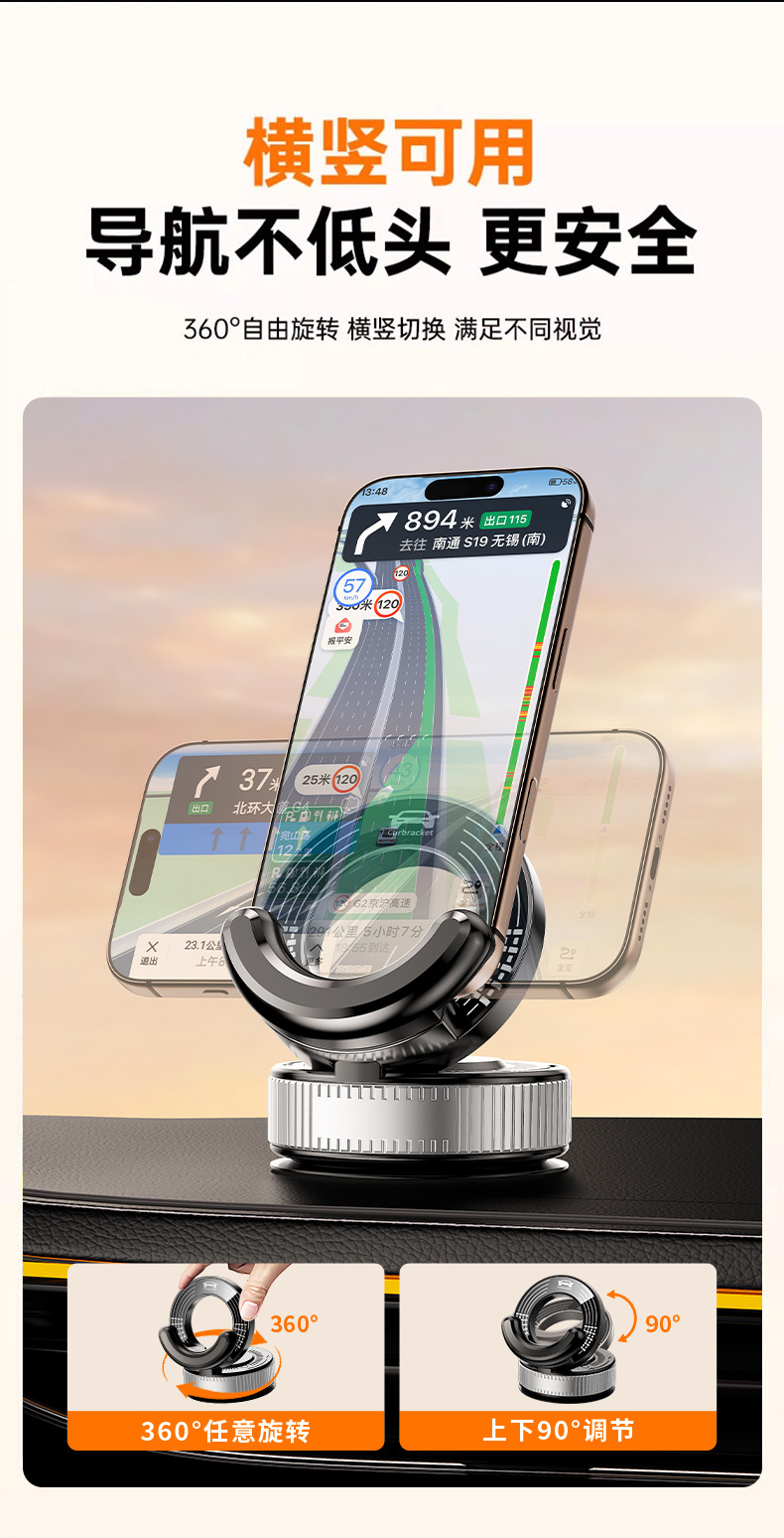 2026 New Model Rotating Suction Cup Phone Holder, Dashboard Vacuum Adsorption Adhesive Car Phone Holder