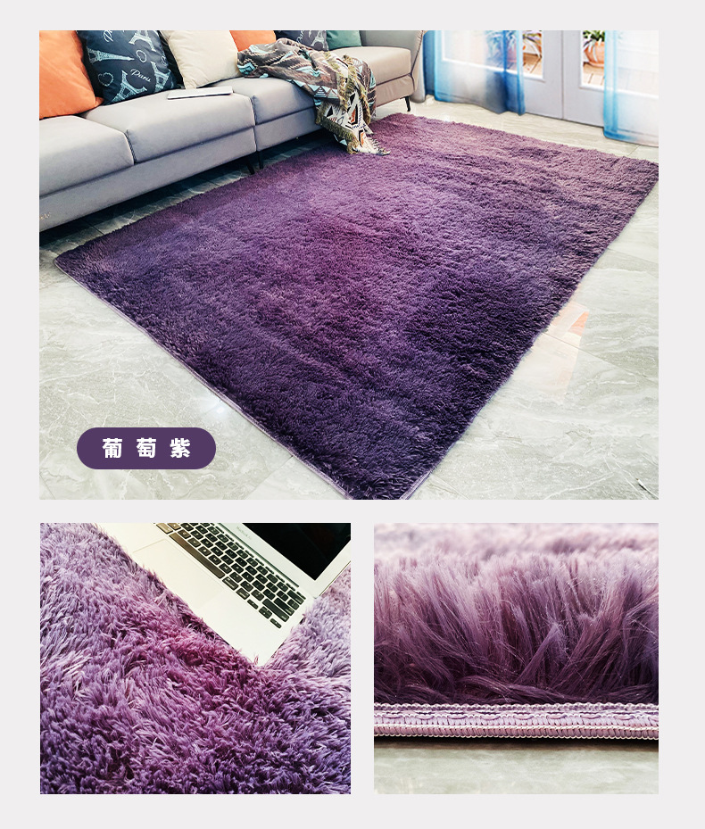 地毯,地垫,丝毛地毯,简约地毯,卧室地毯,客厅地毯,入户地垫