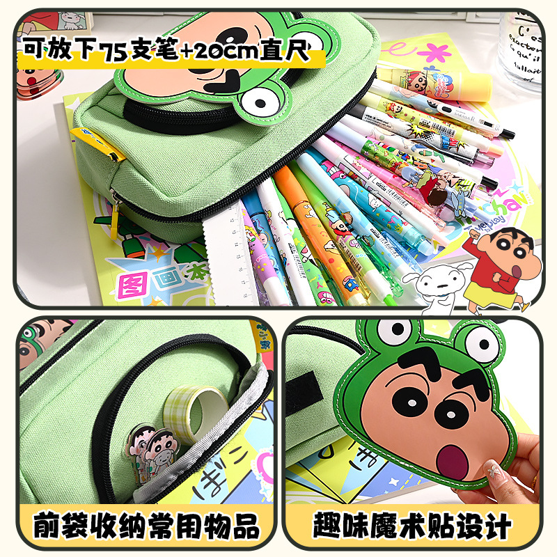 正規版ライセンスクレヨンしんちゃん高颜値筆袋大容量インスタ風中学生キャラクター高級感文房具ケース