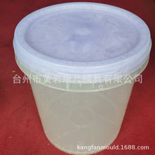 ����Ͱģ�� ͸��Ͱģ�� 15����֬Ͱģ�� 14�����֬���bͰģ��