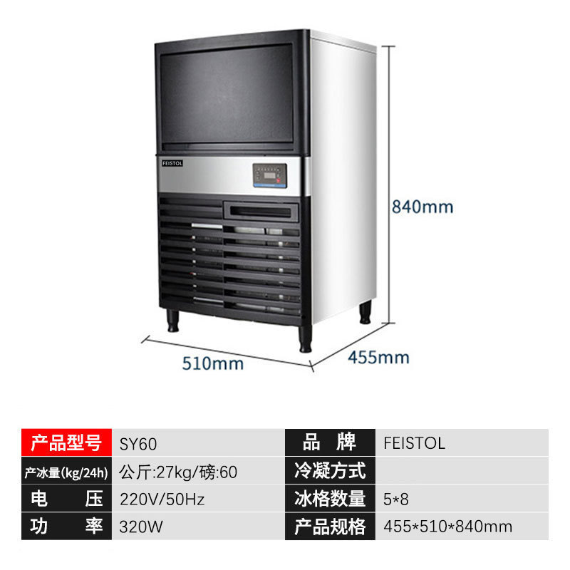 Máquina de hielo comercial 300kg tienda automática de té de leche refrigeración por aire 100 libras de refrigeración por agua de bar cuadrada