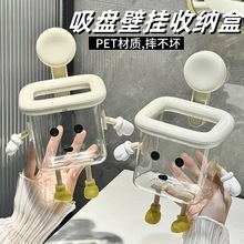 卫生间置物架壁挂式浴室洗漱台化妆品收纳盒免打孔纸巾盒整理架子