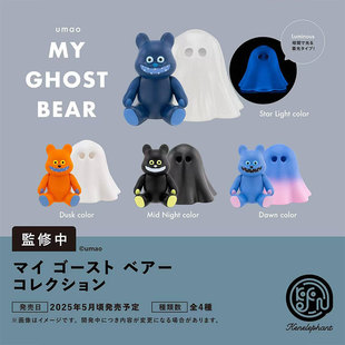 �ձ�����Ť�����l�ϴ���kenelephant���`�ܔ[��Ť��My Ghost Bear
