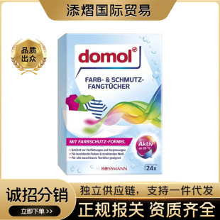 ���M��domol��Ⱦɫ��ɫ��ϴ�C��ϴ�\ɫ�·��oɫ����ɫ��24Ƭ
