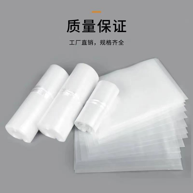 Bolsa de plástico transparente grande alta presión PE película empaque de alimentos engrosado empaque almacenamiento a prueba de humedad bolsa de película plana