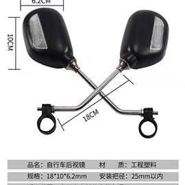 电动车反光镜折叠电动滑板车自行车简易安装后视镜倒车镜