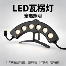 led�����24V�͉�IP65�����ˮ��Ƭ���Ž��B��ͤ����������ܰ��]
