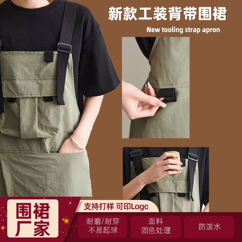 【工作服围裙家用防水烘焙餐饮专用背带围裙防油咖啡师围裙定制】|undefined