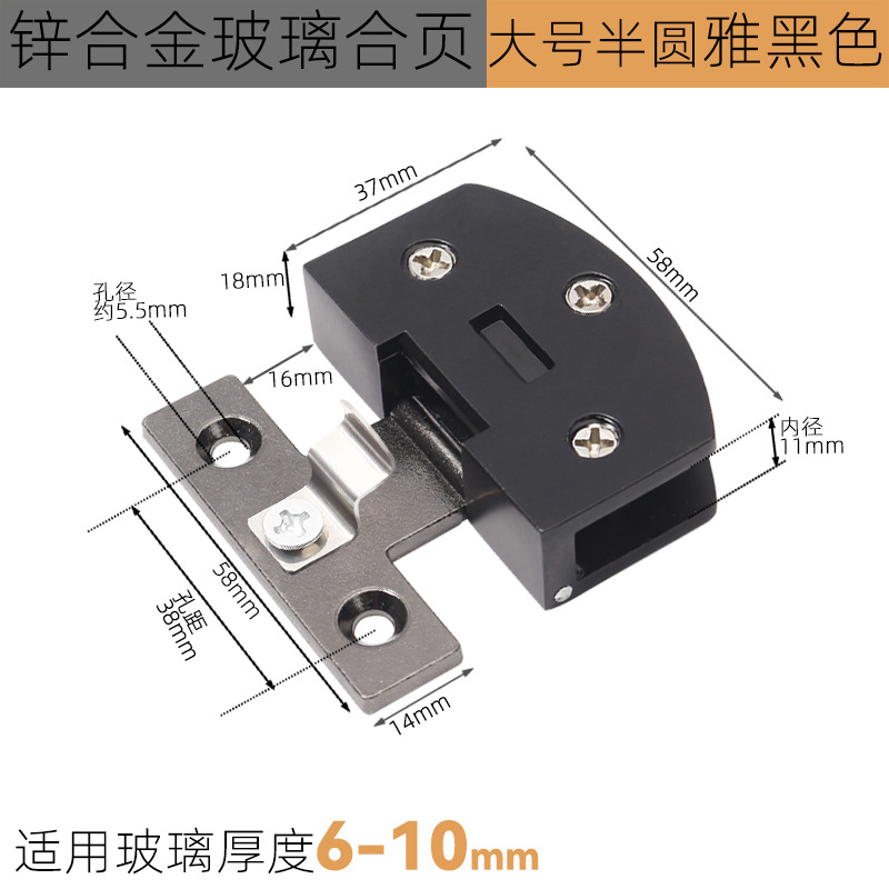 Bisagra de vidrio de aleación de zinc, bisagra de vidrio sin orificios, clip de doble borde fijo, gabinete de vino, gabinete de bisagra de puerta, clip cuadrado