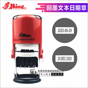 ������ī�ı�������R-532D ���ֺ�����̖����˺����ڿ��{�� ����