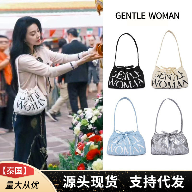 New Thai Gentle Woman Bag Dumpling Bag Armpit Bag Handbag Commuter Niche Women's Bag Shoulder Bag New Thai Gentle Woman Bag Dumpling Bag Armpit Bag Handbag Commuter Niche Women's Bag Shoulder Bag