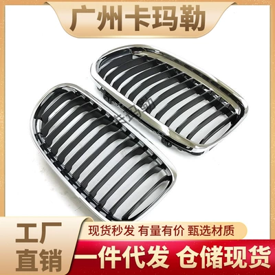 Suitable for Bumper