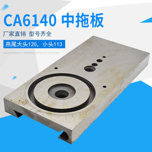 ���ԭ�S܇����� CA6140 CA6150 ���а� �л��� ���ϰ�C�����