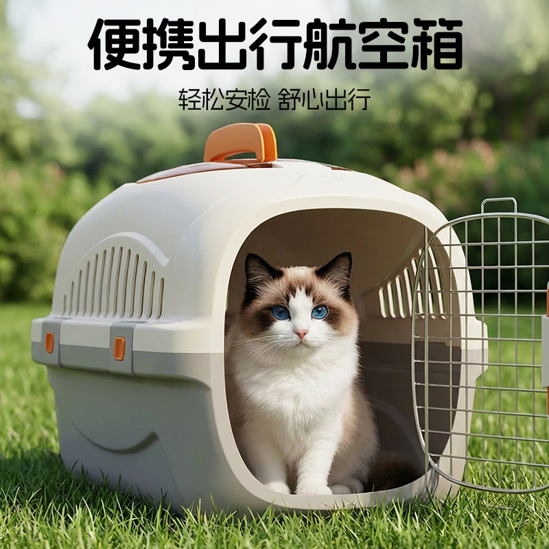 Pet Travel Crate with Skylight, Cat Carrier, Portable Travel Cage for Cats, Dog Carrier, Cat Box, Car-Mounted Space Capsule Pet Travel Crate with Skylight, Cat Carrier, Portable Travel Cage for Cats, Dog Carrier, Cat Box, Car-Mounted Space Capsule