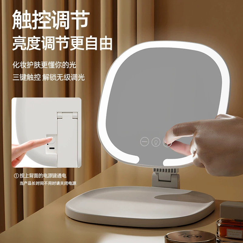 HD LED-подсветка для зеркала макияжа, складное портативное зеркало с подсветкой, зарядное, настольное гримерное зеркало для общежития