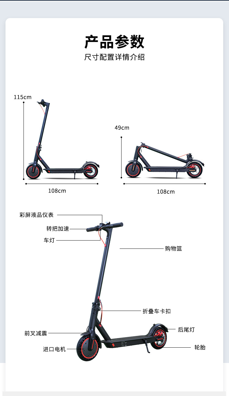Cross-Border Overseas Warehouse Electric Scooter 350W Foldable Lightweight Mobility Scooter Honeycomb Tire 8.5inch Supports Dropshipping
