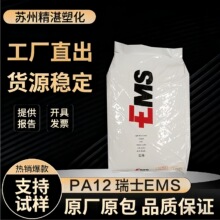 PA12 ��ʿEMS LKN-5H�������߲������������I�������zԭ���w��