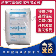 PP�����°�����8623�D���߄��Ըߏ���PPԭ���͵͜�ײ����ϩ�߿��_