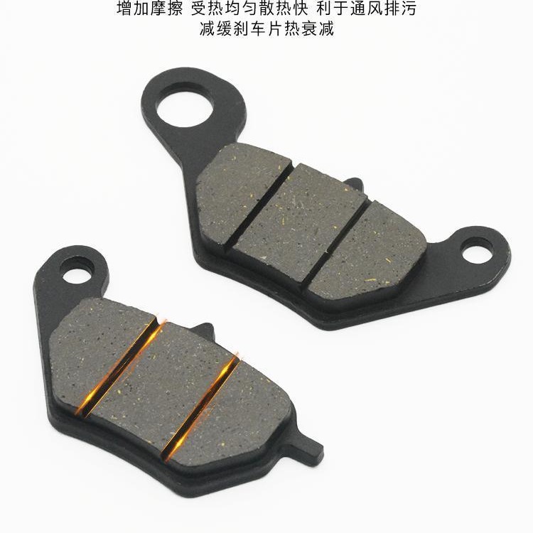 Coche eléctrico pequeño F150 disco freno placa batería scooter corona aceite freno fricción freno bloque adecuado para yadiaima