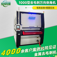 ԴSֱ1Dë̙C 1000ƽ撁C Tȥëf򵹽ǙC